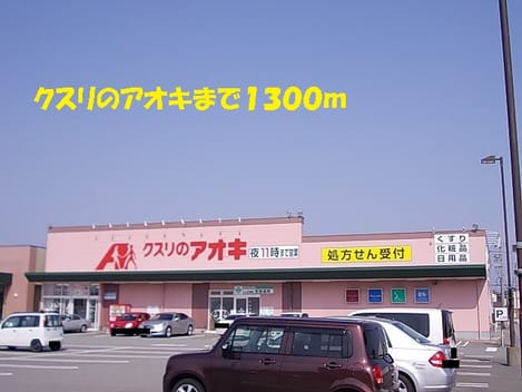 Naikan17 20140110000000