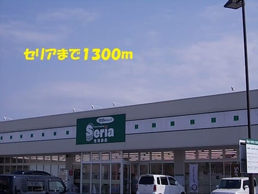 Naikan18 20140110000000 945x630