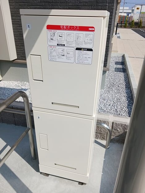 Naikan12 20260316000000