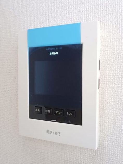 Naikan12 20260206000000 945x630