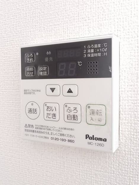 Naikan5 20260206000000