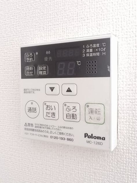 Naikan5 20260206000000 945x630