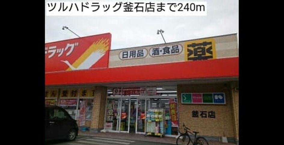 Naikan13 20181222000000 945x630