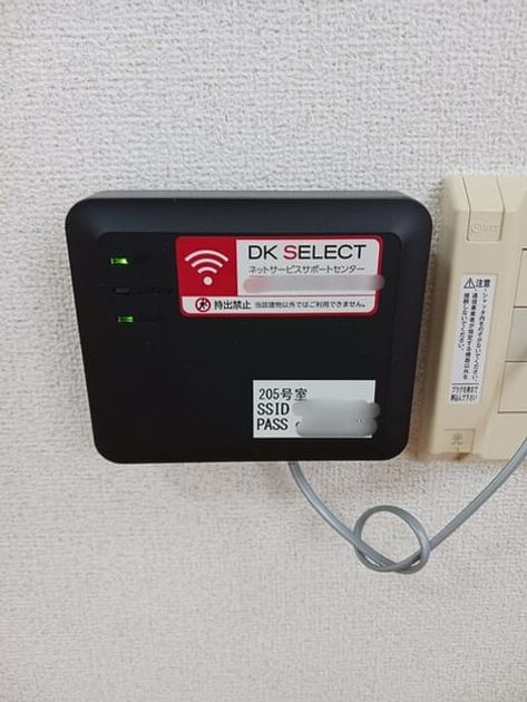Naikan10 20251118000000 945x630