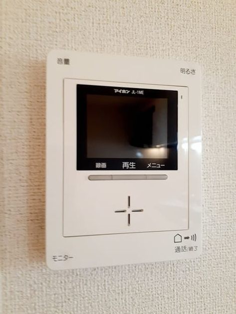 Naikan12 20240118000000 945x630