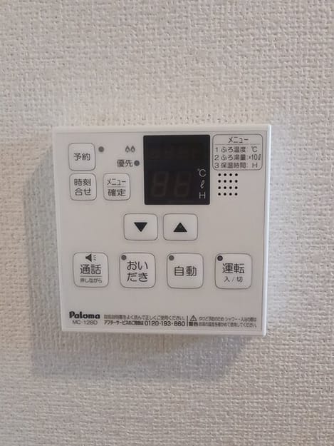 Naikan5 20260205000000