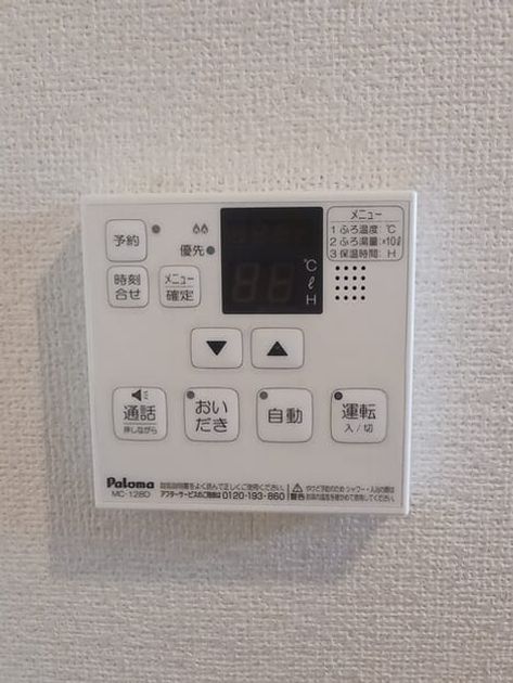 Naikan5 20260205000000 945x630