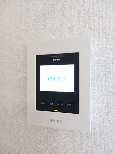 Naikan10 20260324000000 945x630