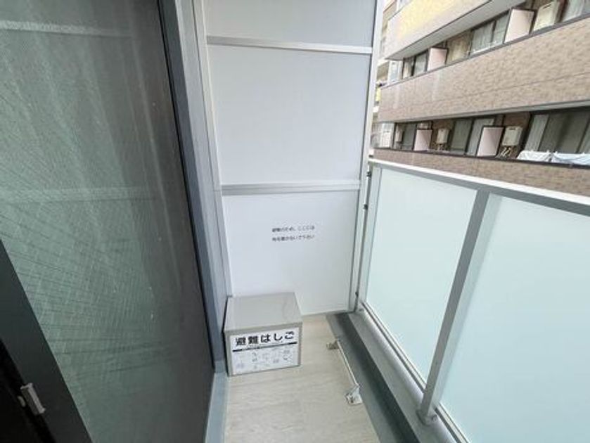 Naikan17 20251225140036 945x630