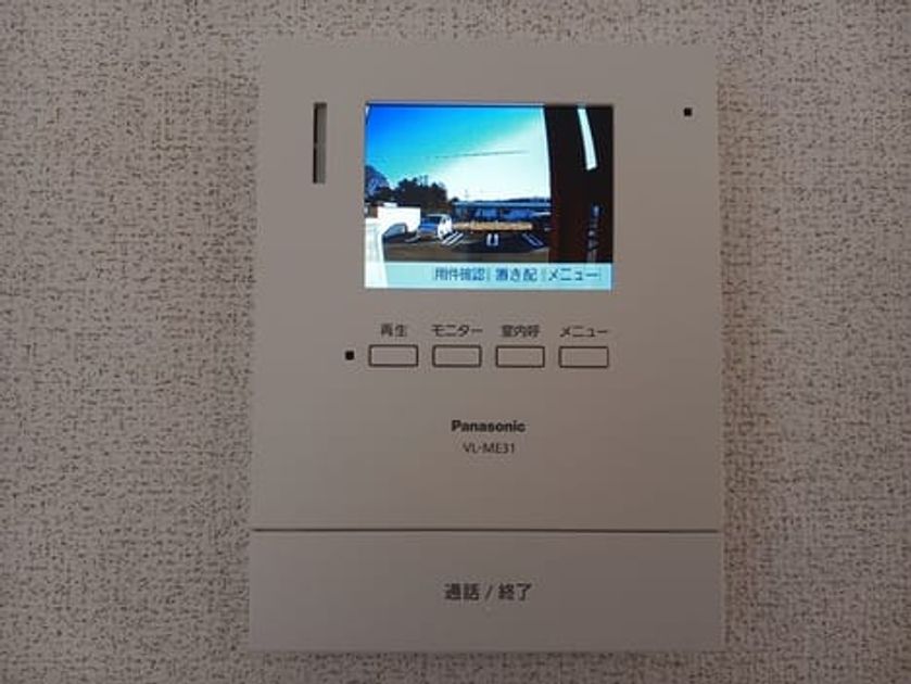 Naikan10 20260116000000 945x630