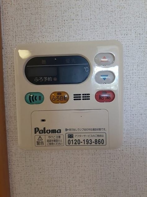 Naikan10 20230727000000 945x630