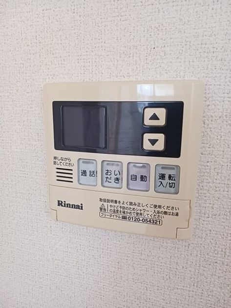 Naikan7 20260212000000 945x630