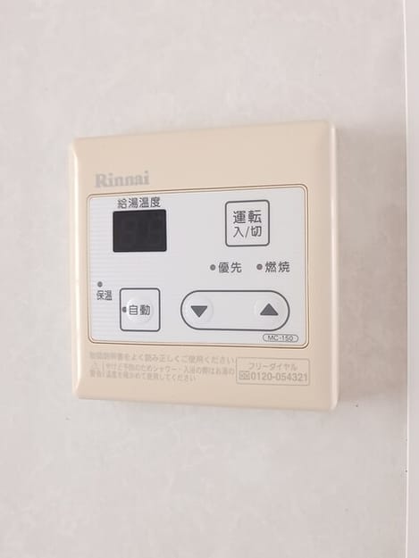 Naikan10 20250807000000