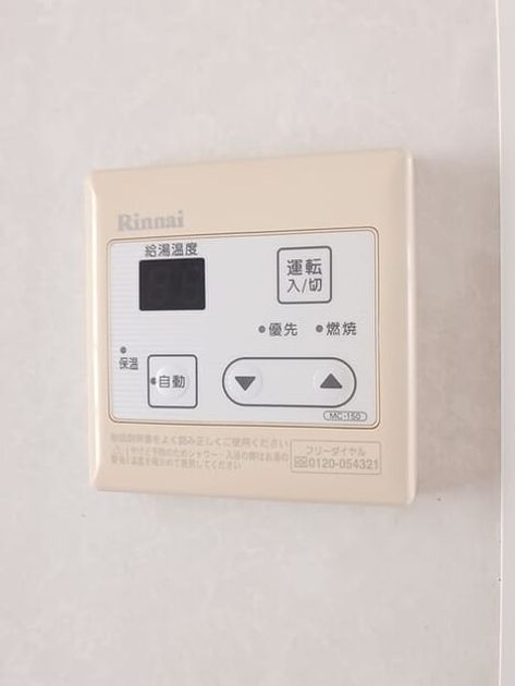 Naikan10 20250807000000 945x630
