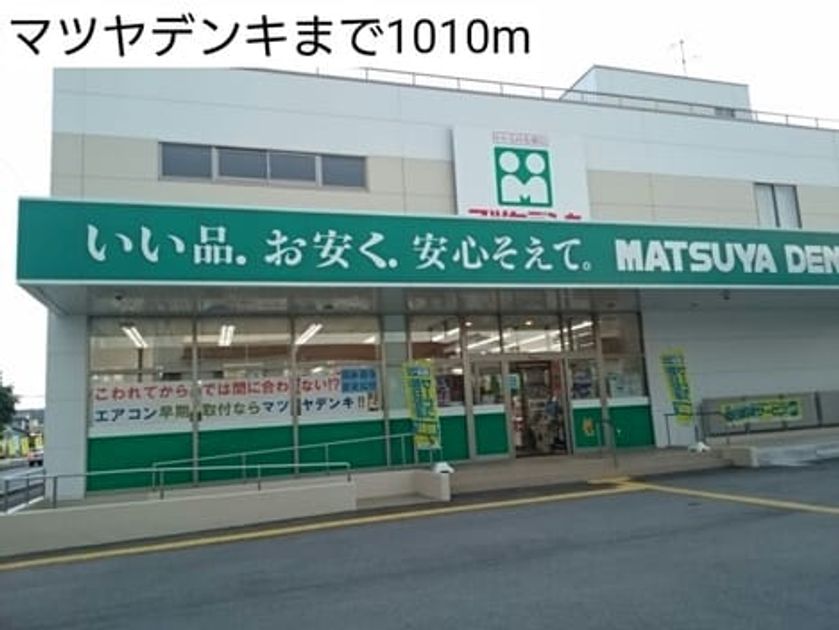 Naikan17 20170712000000 945x630