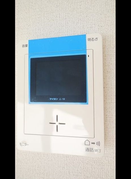 Naikan11 20140222000000 945x630