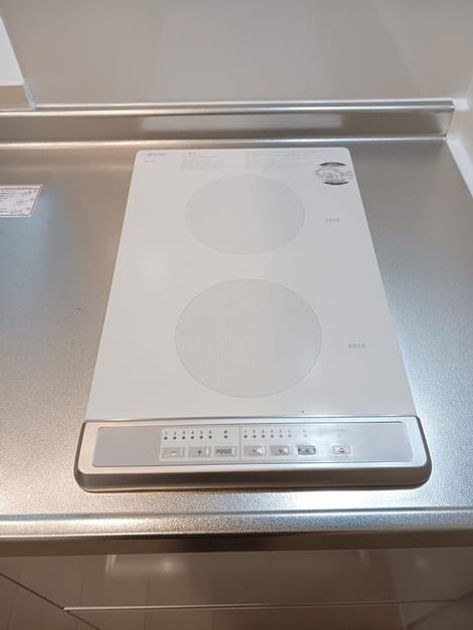 Naikan8 20260131000000 945x630