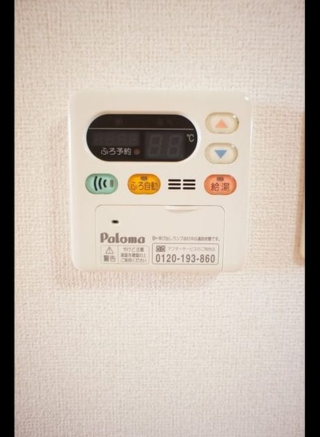 Naikan11 20221209000000 945x630
