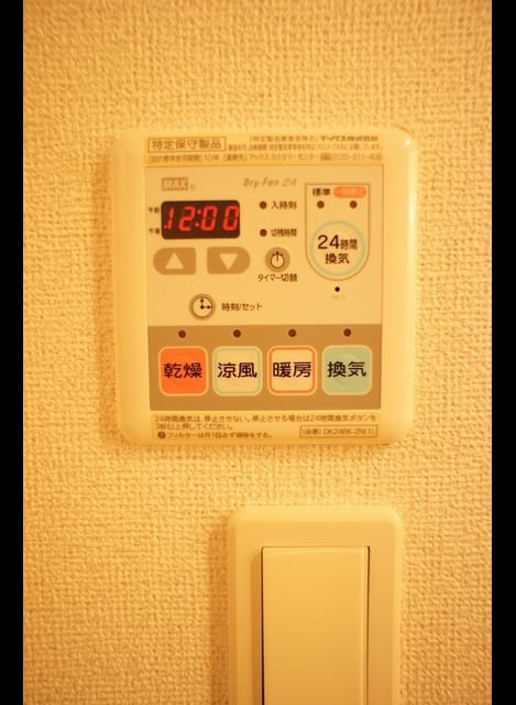 Naikan12 20221209000000