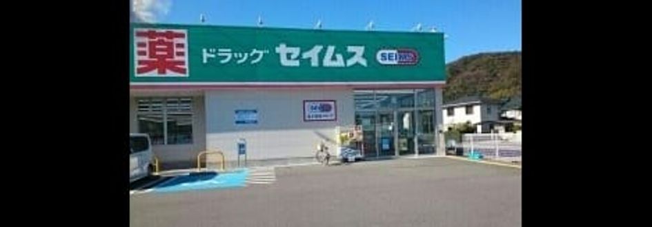 Naikan14 20250313000000 945x630