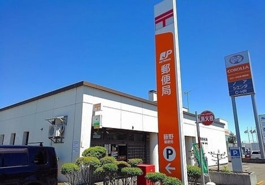 Naikan17 20241017000000 945x630