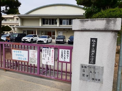 Naikan18 20211014000000