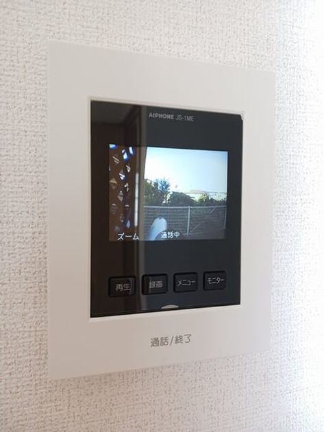Naikan9 20260930000000 945x630
