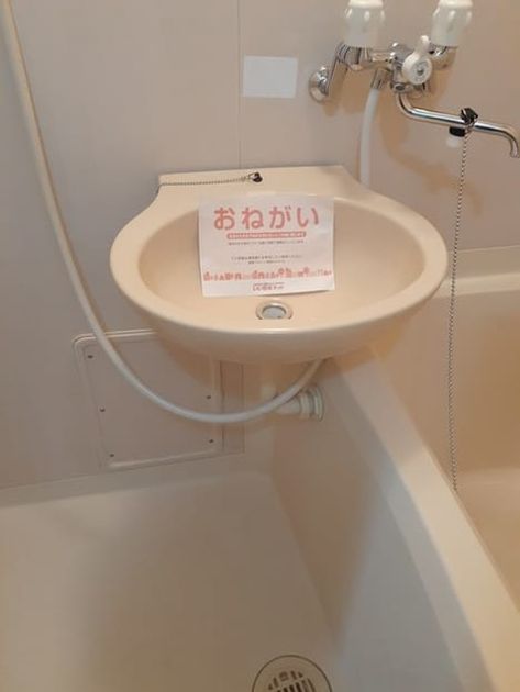 Naikan7 20230621000000 945x630