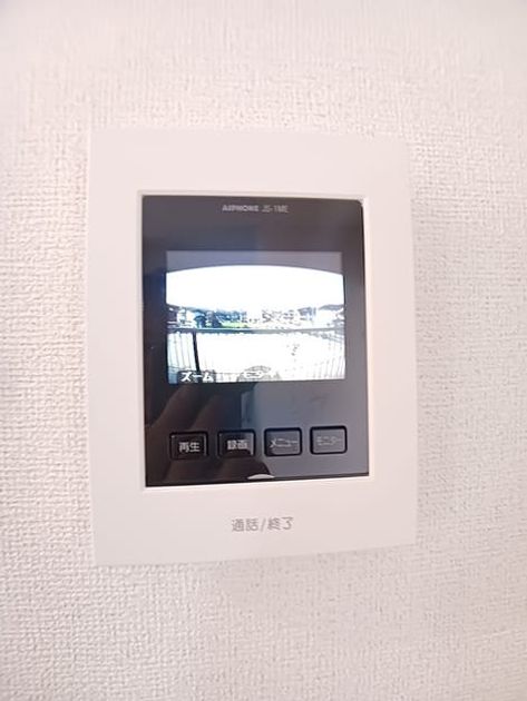 Naikan9 20261006000000 945x630