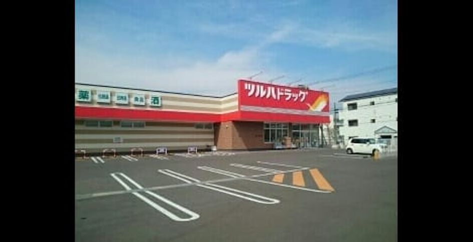 Naikan16 20201215000000 945x630