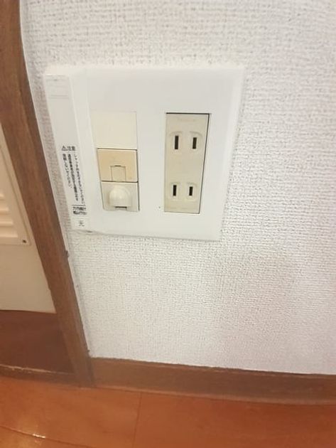 Naikan5 20230707000000 945x630