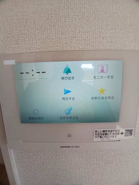 Naikan7 20260108000000 945x630