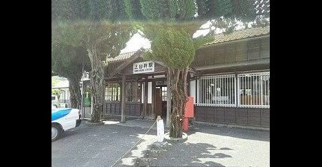 Naikan13 20210902000000