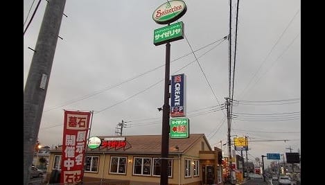 Naikan15 20200310000000