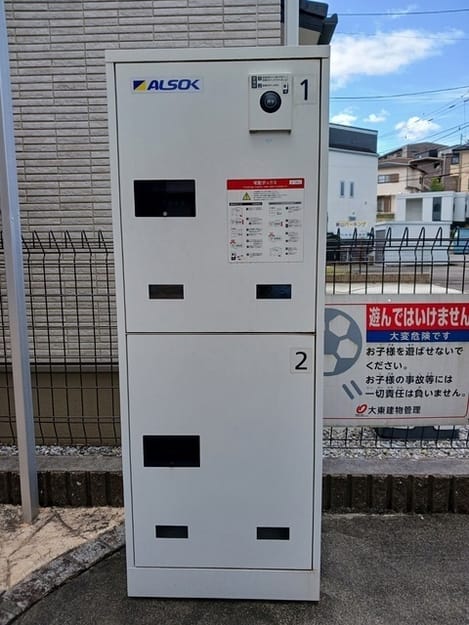 Naikan9 20250403000000