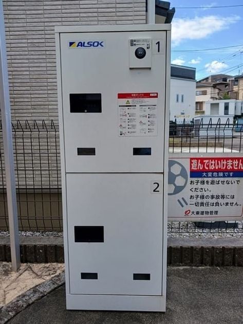 Naikan9 20250403000000 945x630