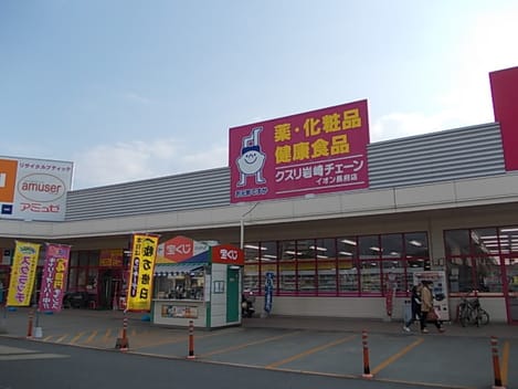 Naikan16 20200219000000