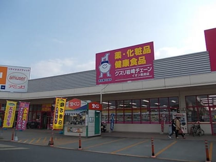 Naikan16 20200219000000 945x630