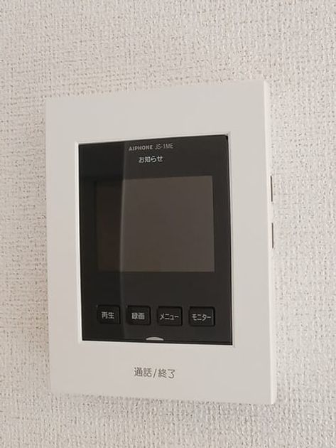 Naikan9 20260203000000 945x630