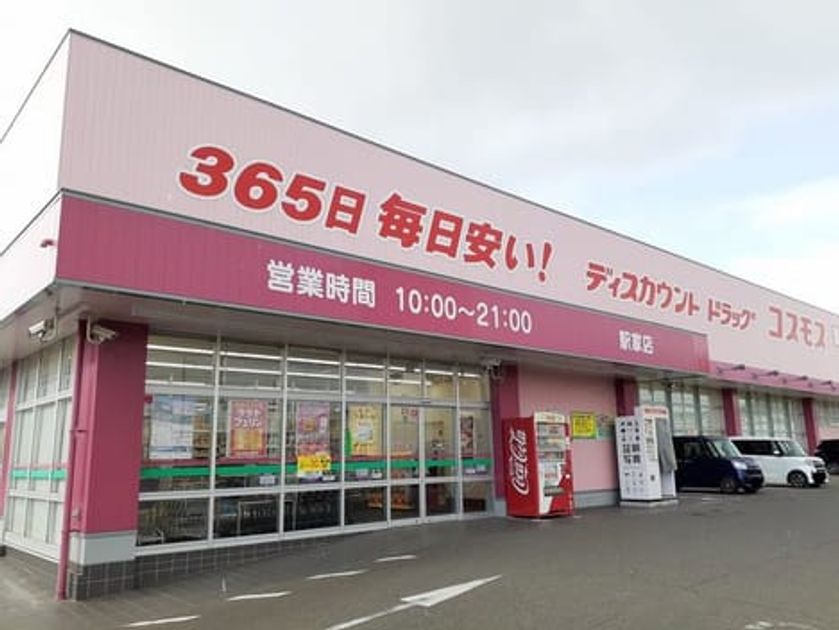 Naikan14 20230510000000 945x630