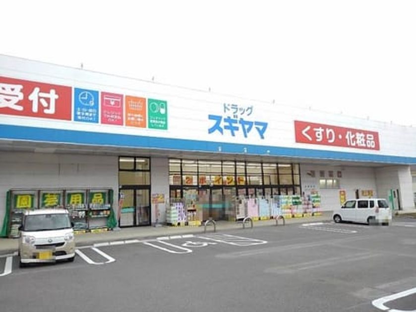 Naikan17 20210416000000 945x630