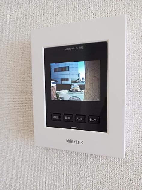 Naikan9 20261002000000 945x630