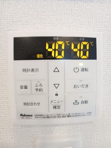Naikan9 20260224000000 945x630