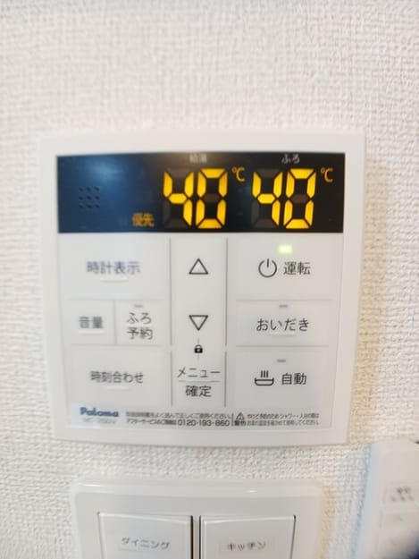 Naikan9 20260224000000