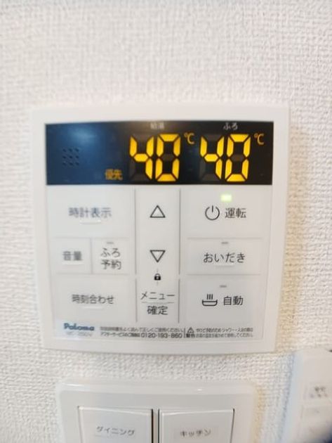 Naikan9 20260224000000 945x630