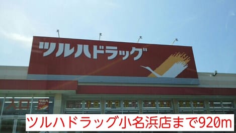 Naikan13 20140708000000