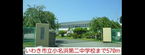 Naikan16 20140708000000