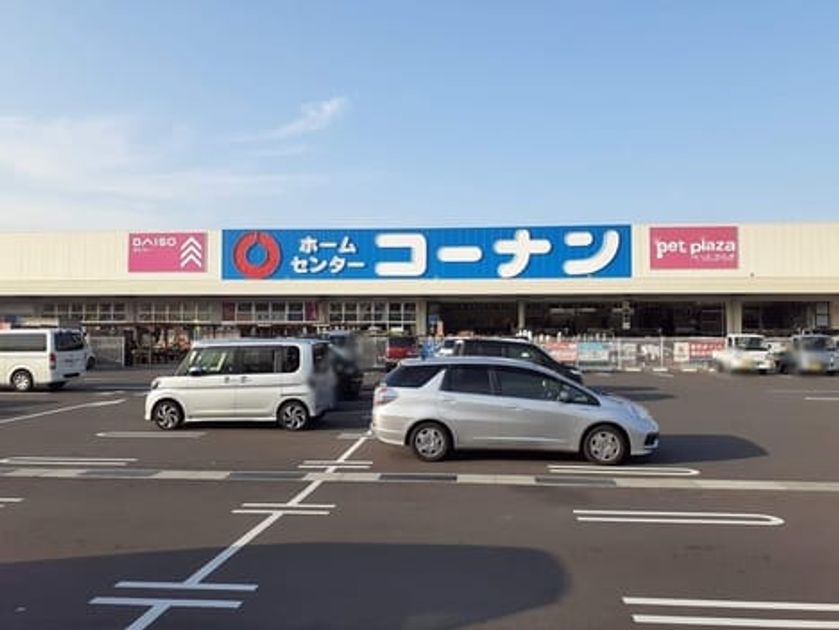 Naikan13 20210405000000 945x630