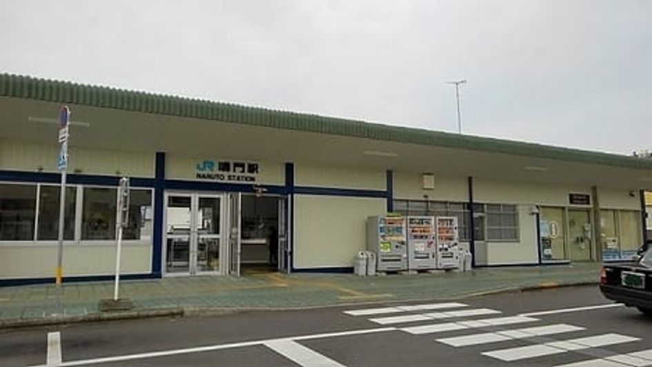 Naikan17 20220901000000 945x630