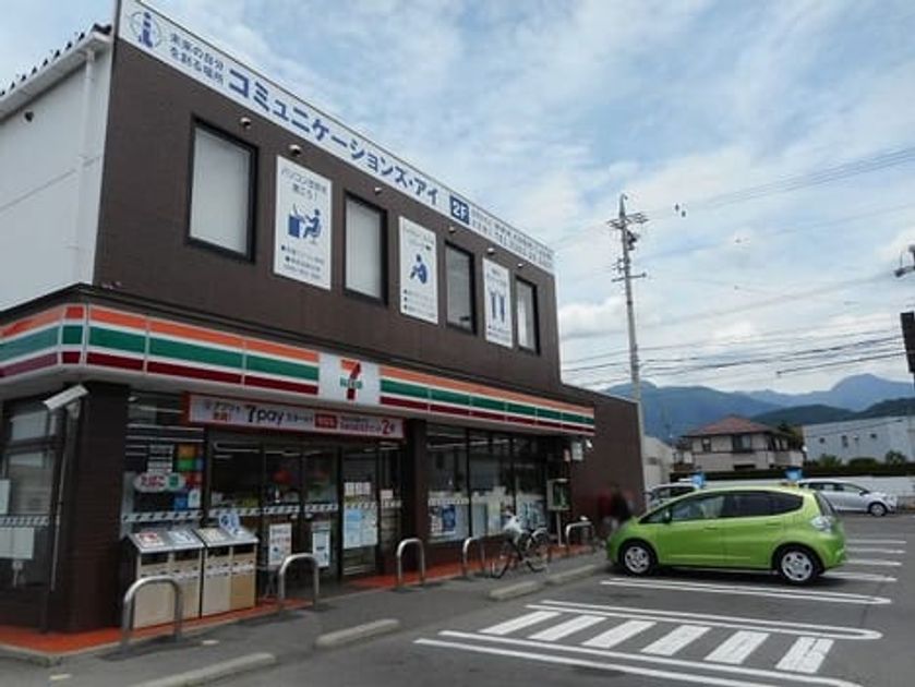 Naikan14 20230320000000 945x630